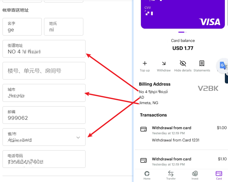 【ChatGPT】如何开通尼日利亚特殊渠道ChatGPT4.0 plus(成本大约46人民币)
